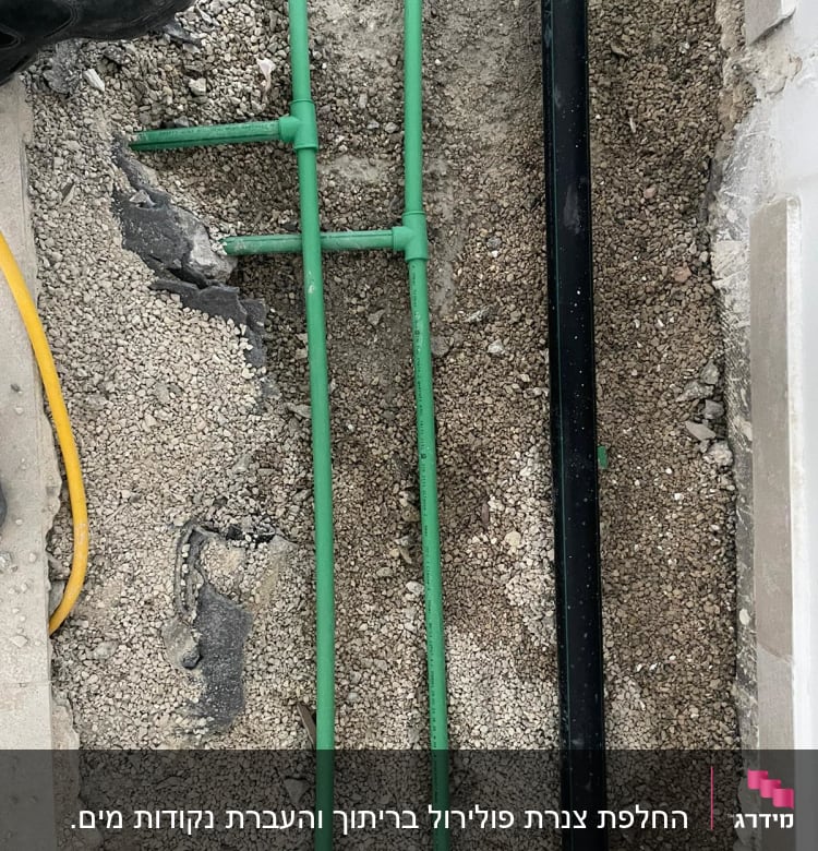 צינורות ירוקים ושחורים מונחים על חצץ